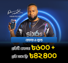 প্রতিটি সফল রেফারেল আপনার এবং আপনার বন্ধু উভয়ের জন্য নিয়ে আসছে আকর্ষণীয় ৳৬০০, সাথে প্রতি মাসে ৳৪২,৪০০ পর্যন্ত ফ্রি জেতার বিশাল সুযোগ!